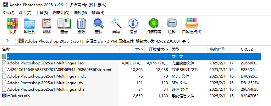 图片[2]-m0nkrus Adobe 系列软件程序的安装和使用步骤-芝士无限