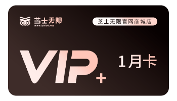 芝士无限丨让知识多一种可能