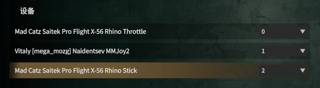 图片[13]-Arma Reforger 油门和操纵杆系统 HOTAS 自定义配置指南【实践版】-芝士无限