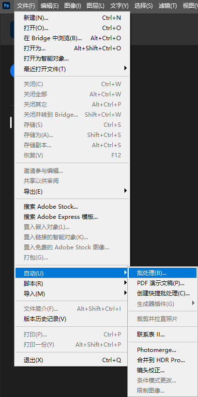 图片[10]-如何使用 Photoshop 记录步骤动作和批量处理更换图片底色-芝士无限