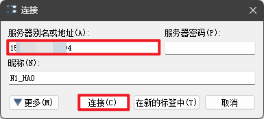 图片[7]-TeamSpeak3 团队语音交流服务器搭建教程 Windows Server-芝士无限