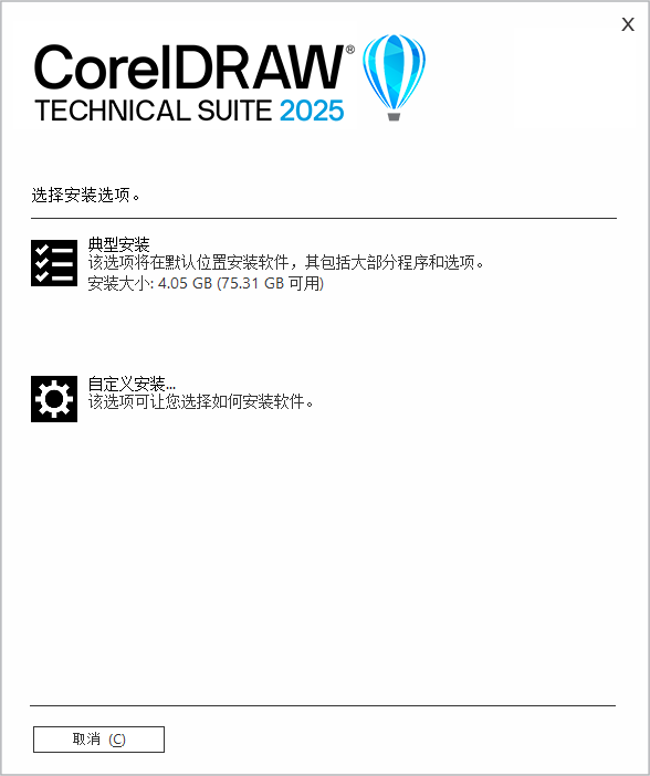图片[9]-CorelDRAW Technical Suite CDR 技术套件 2025 v26.0.0.101 – 直装版-芝士无限
