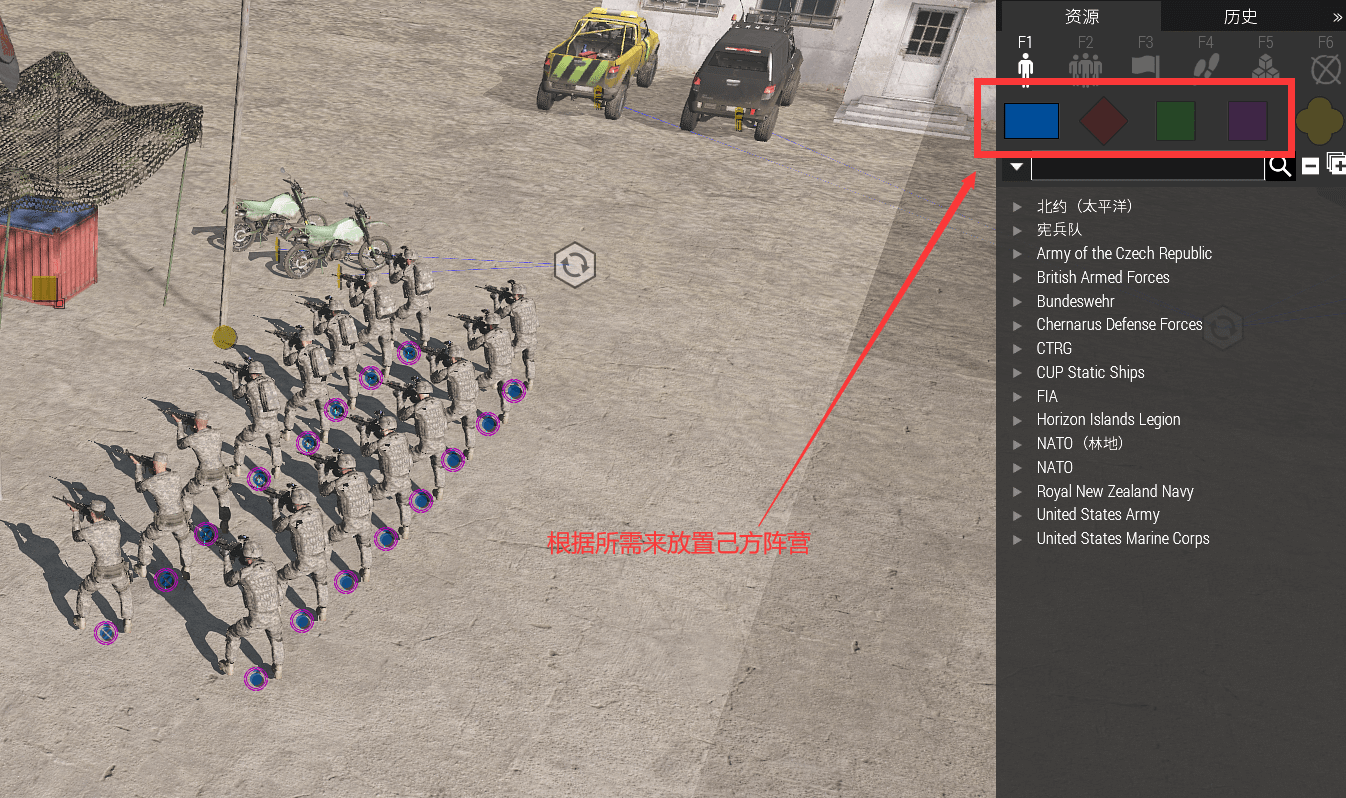 《Arma3（武装突袭3）》.pbo任务文件修改教程 – 心灵与智慧（Hearts_and_Minds）-芝士无限