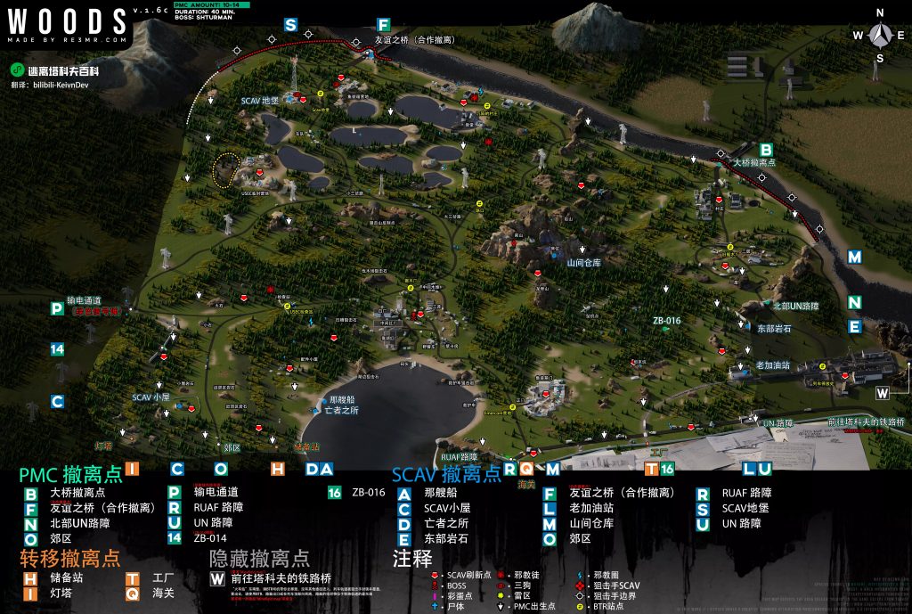 图片[15]-Escape from Tarkov 逃离塔科夫中文汉化 3D 高清地图合集-芝士无限