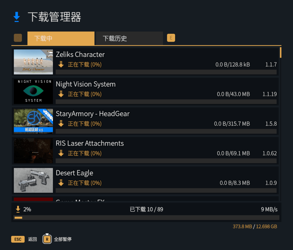 图片[4]-Arma Reforger 会话错误 Kick cause code:group=4’DATA’,reason=1’RDB_MISMATCHI’ 解决方法-芝士无限