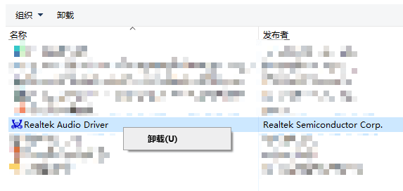 图片[1]-安装雷蛇虚拟 7.1 环绕声驱动后 Soundpad 无法使用麦克风播放音乐解决方法-芝士无限
