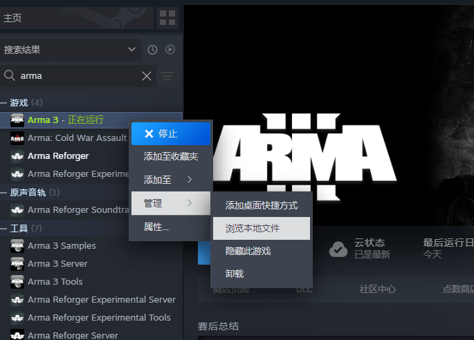 图片[2]-ARMA3/武装突袭 TS3 TFAR对讲机插件安装教程-芝士无限