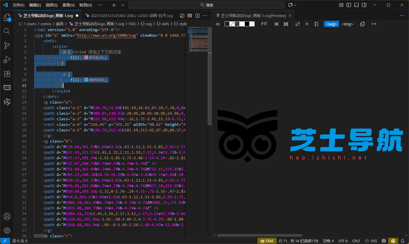 给网站制作并添加 zibll 子比主题同款动态描边 logo-芝士无限