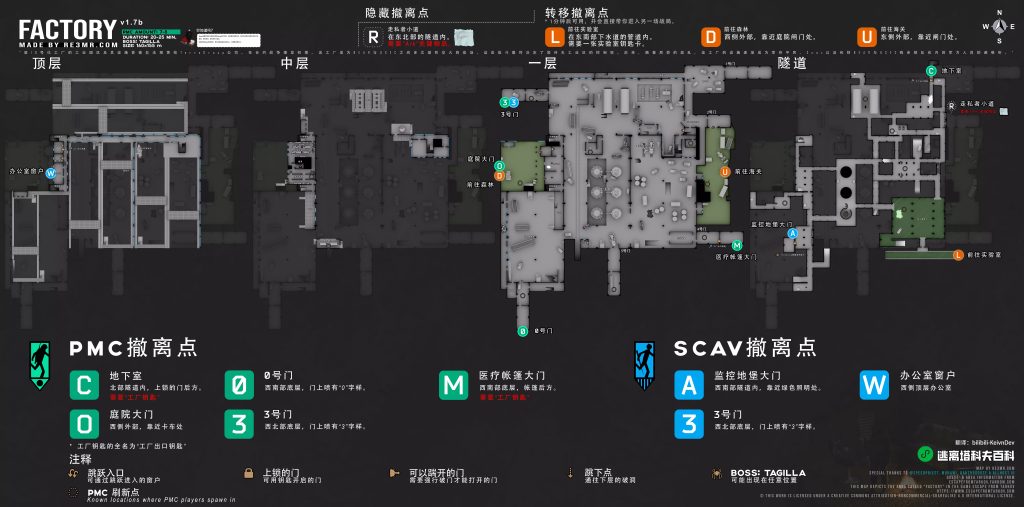 图片[4]-Escape from Tarkov 逃离塔科夫中文汉化 3D 高清地图合集-芝士无限