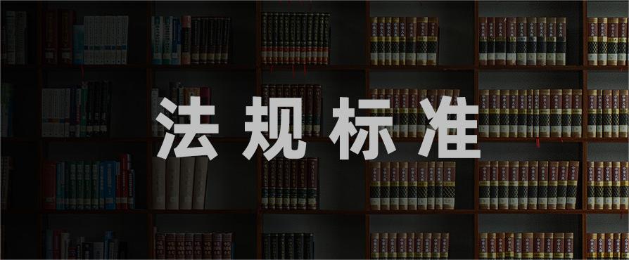 【电商物流】物流运输相关法律法规有哪些？-芝士无限