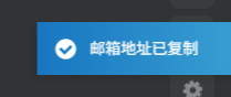 图片[5]-WordPress zibll 子比主题添加点击复制按钮文字或代码-芝士无限