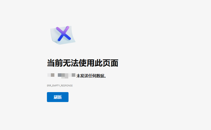 宝塔面板 Nginx 环境下禁止通过 IP 访问网站（防恶意解析）教程-芝士无限