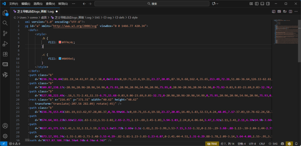 图片[7]-给网站制作并添加 zibll 子比主题同款动态描边 logo-芝士无限
