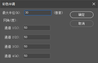 图片[23]-PS 制作动漫漫画中常见的放射射线冲击感线条波普风背景-芝士无限