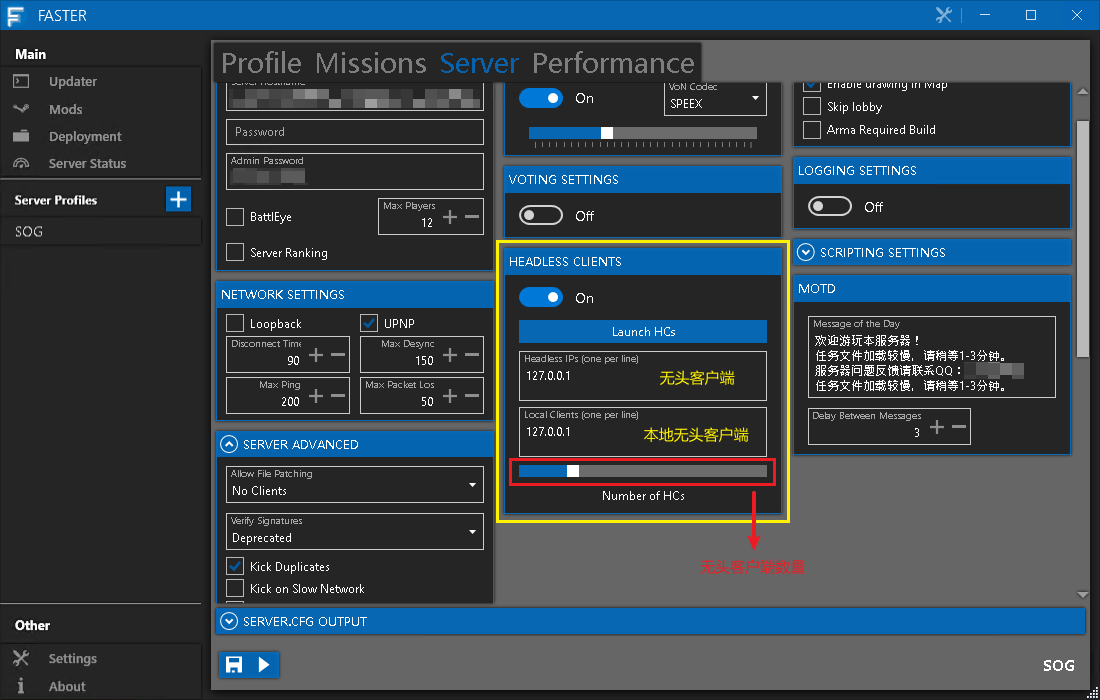 ARMA3 武装突袭 FASTER 开服工具设置服务器无头客户端-芝士无限