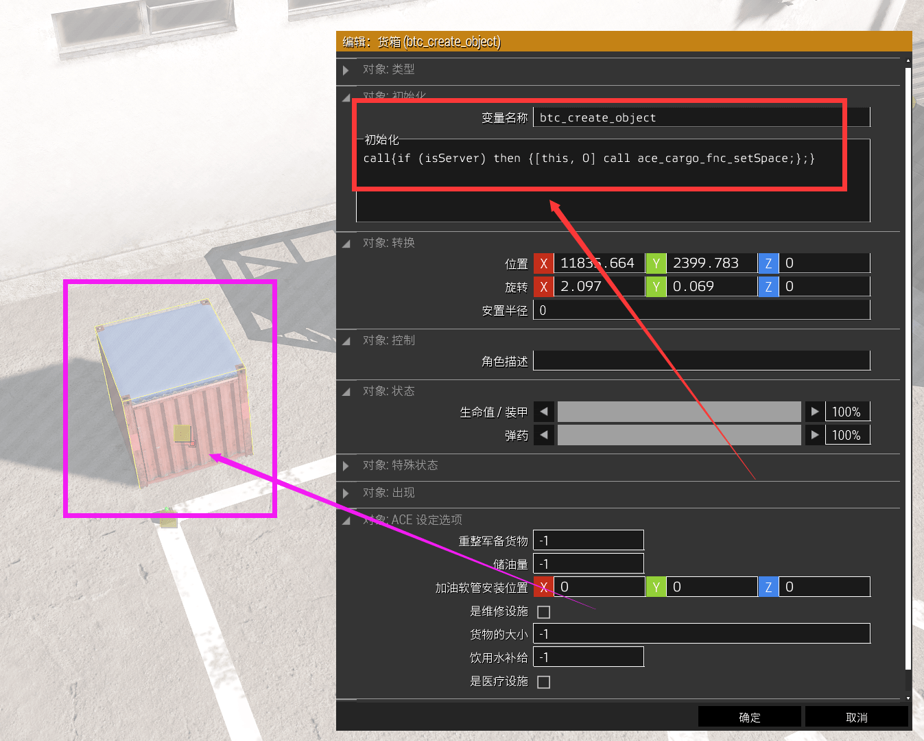 《Arma3（武装突袭3）》.pbo任务文件修改教程 – 心灵与智慧（Hearts_and_Minds）-芝士无限
