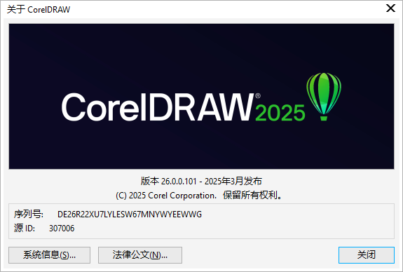 图片[13]-CorelDRAW Technical Suite CDR 技术套件 2025 v26.0.0.101 – 直装版-芝士无限