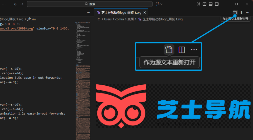图片[12]-给网站制作并添加 zibll 子比主题同款动态描边 logo-芝士无限