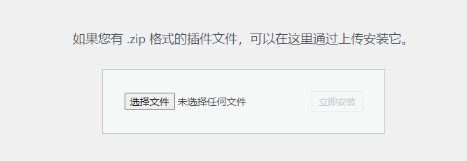 图片[3]-给子比主题文章页侧边栏添加开关的插件-芝士无限