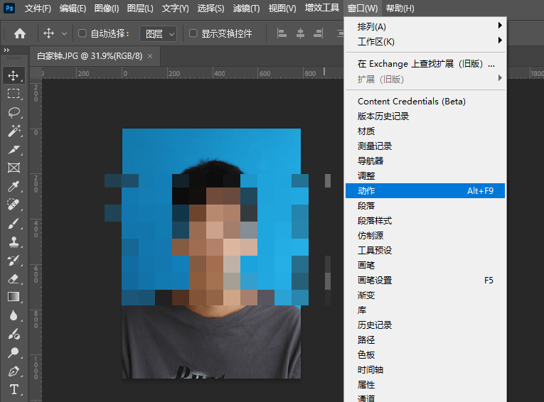 图片[1]-如何使用 Photoshop 记录步骤动作和批量处理更换图片底色-芝士无限