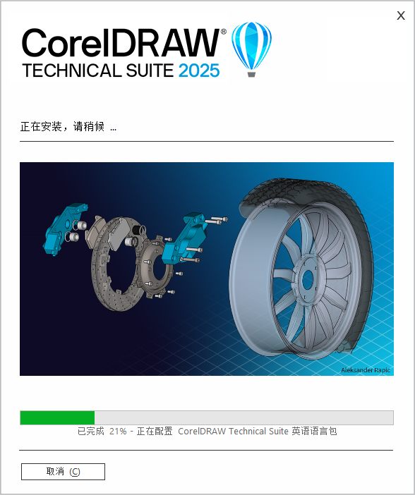 图片[11]-CorelDRAW Technical Suite CDR 技术套件 2025 v26.0.0.101 – 直装版-芝士无限