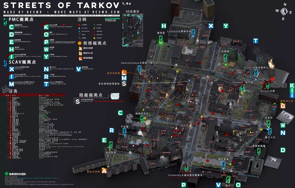 图片[13]-Escape from Tarkov 逃离塔科夫中文汉化 3D 高清地图合集-芝士无限