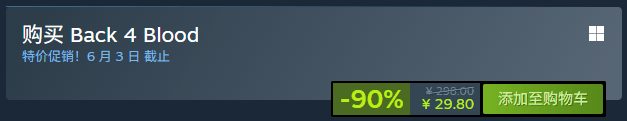 图片[12]-Steam “僵尸大战吸血鬼” 活动开启，众多佳作折扣来袭！-芝士无限