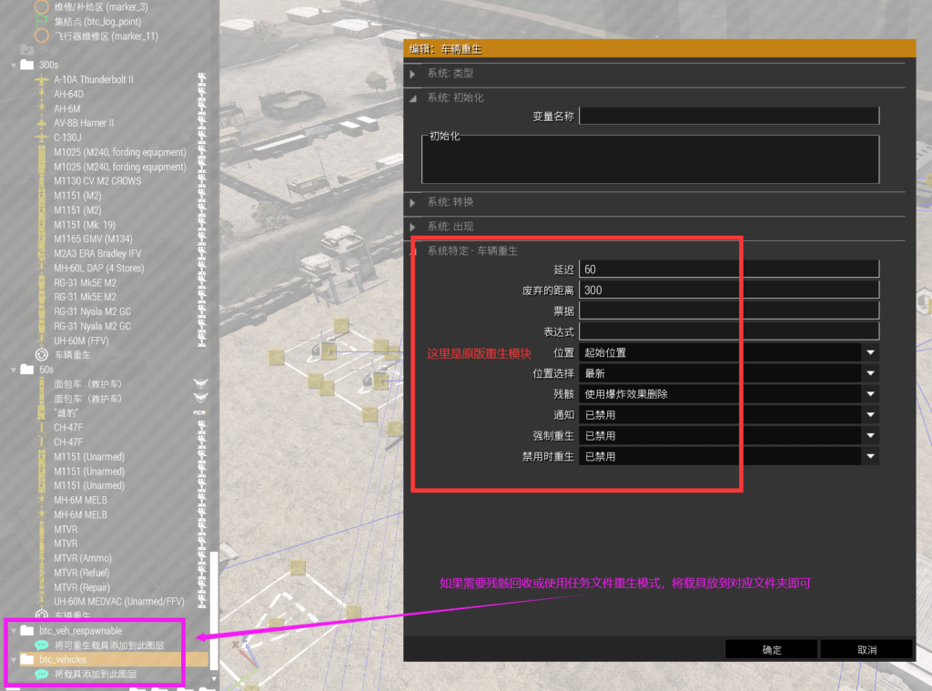 图片[8]-《Arma3（武装突袭3）》.pbo任务文件修改 – 心灵与智慧（Hearts_and_Minds）-芝士无限