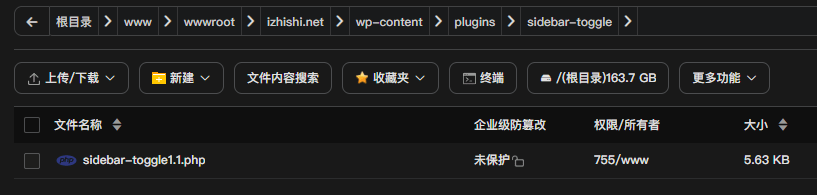 图片[6]-给子比主题文章页侧边栏添加开关的插件-芝士无限