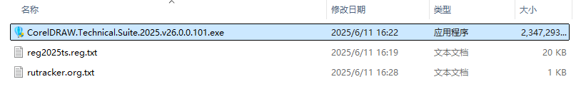 图片[3]-CorelDRAW Technical Suite CDR 技术套件 2025 v26.0.0.101 – 直装版-芝士无限