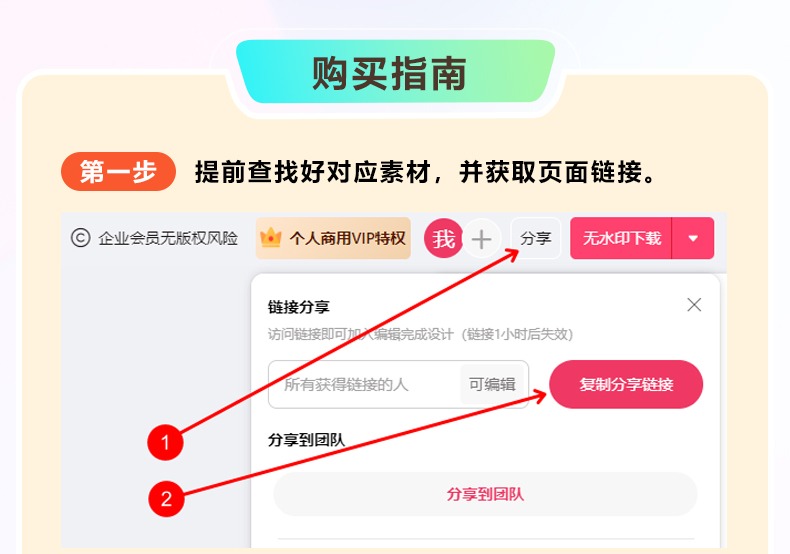 图片[2]-图怪兽（818ps.com）资源代下-芝士无限