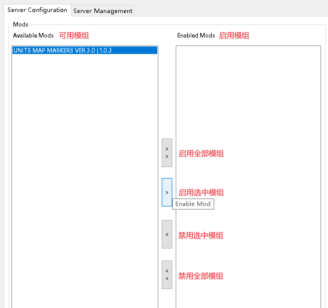 图片[5]-ArmaReforgerServerTool 专用服务器挂载 Mod 模组教程-芝士无限