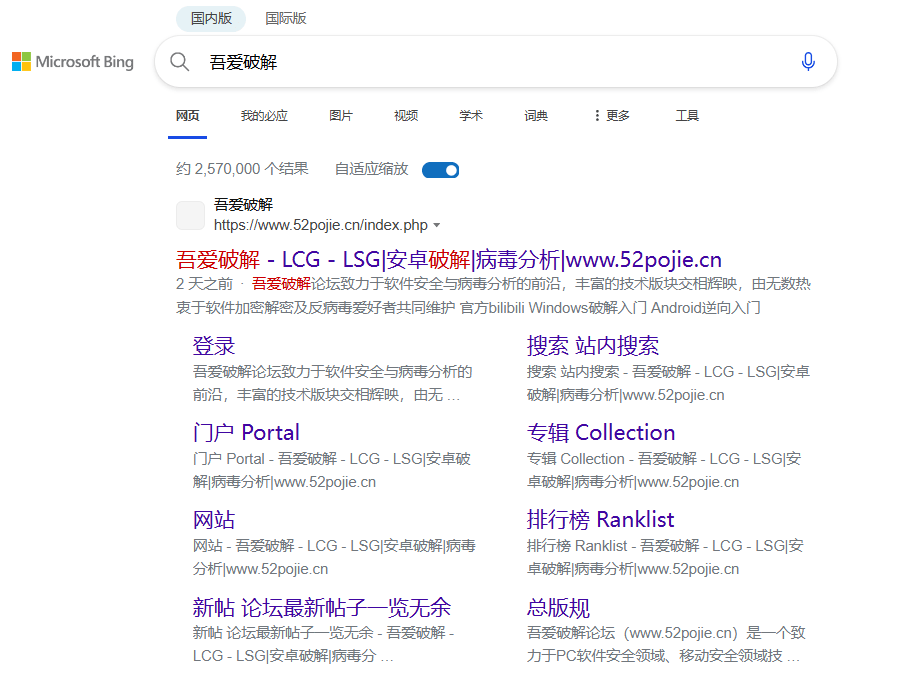 图片[1]-火绒安全软件6.0 对微软自带 Microsoft Edge 浏览器拦截，无法正常上网访问解决办法-芝士无限