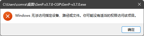 图片[1]-程序文件被 ESET LiveGrid 列为可疑并阻止运行解决方法-芝士无限